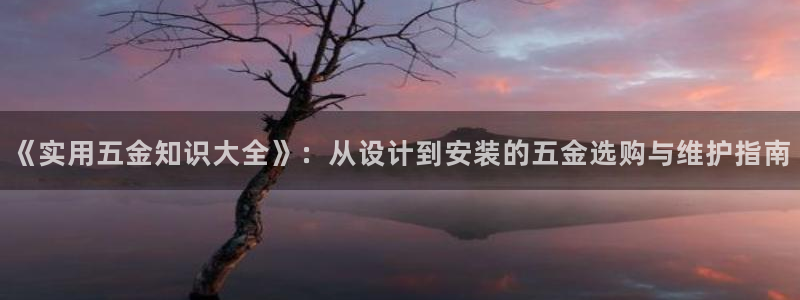 天狮学院娱乐设施