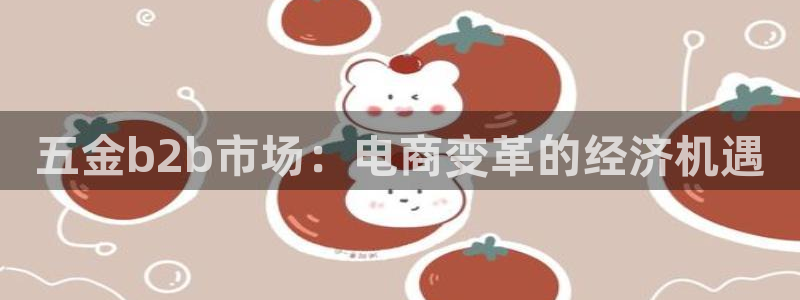 天狮娱乐 b内部61166