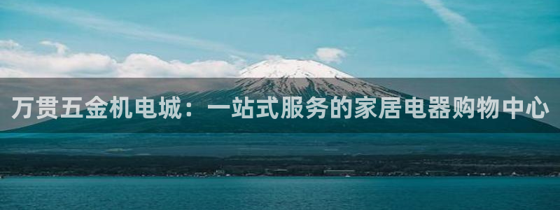 天狮娱乐资金安全吗
