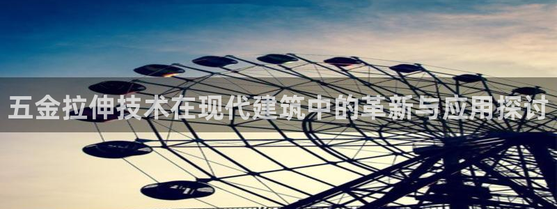 天狮娱乐 b运营61166