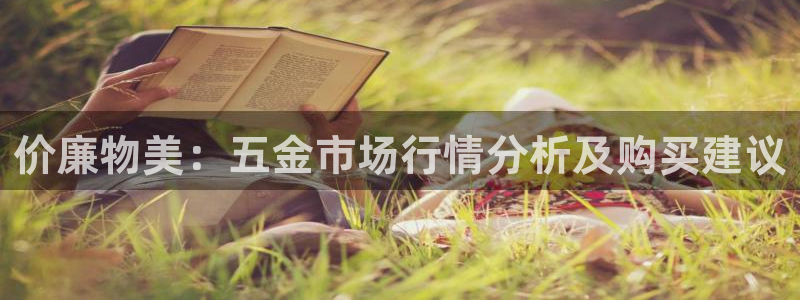 天狮娱乐縕不稳当