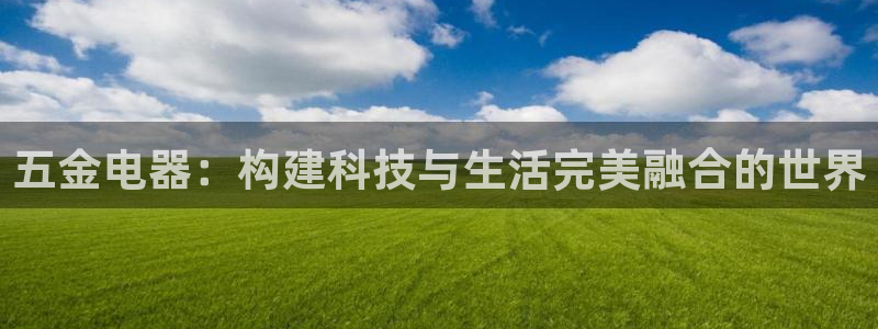 天狮娱乐彩票平台