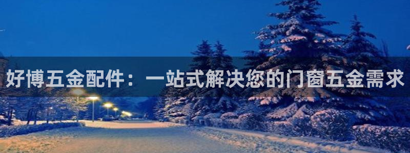 天狮娱乐彩票平台黑钱吗