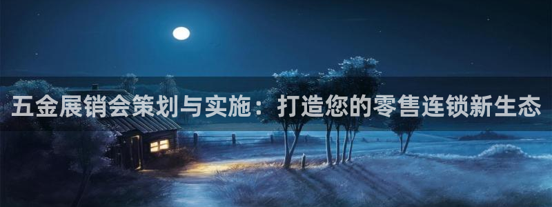 天狮娱乐客服电话