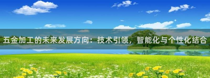 天狮娱乐提现不到账