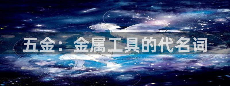 天狮娱乐彩票玩法