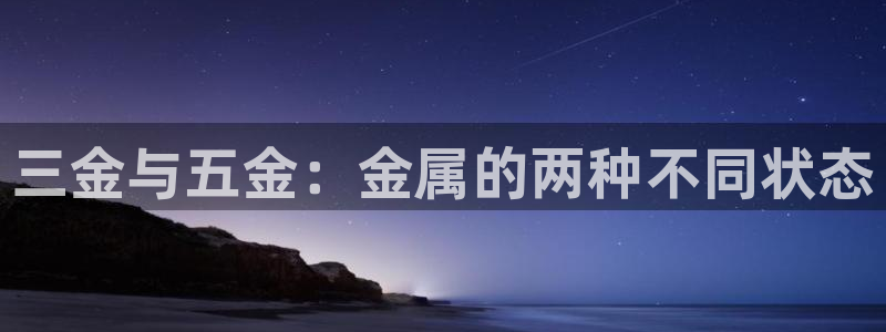 天狮娱乐是真是假