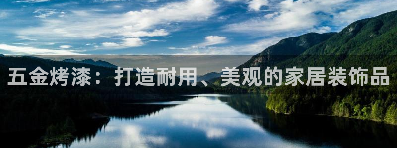 天狮娱乐股东36633