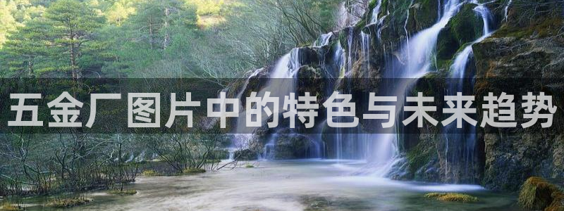 天狮娱乐指尖下