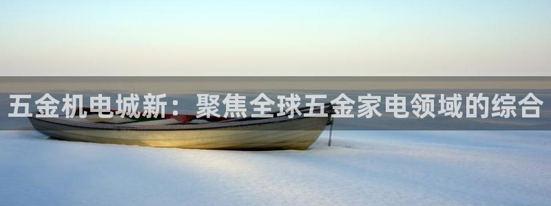 天狮娱乐首页
