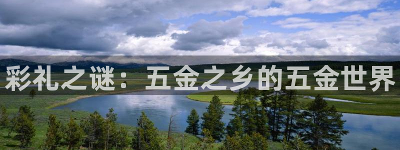 天狮娱乐 a招商60447