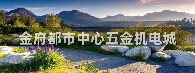 天狮娱乐指尖得