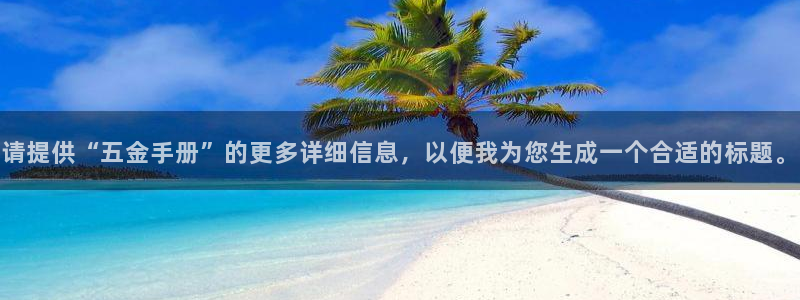 天狮娱乐主招商