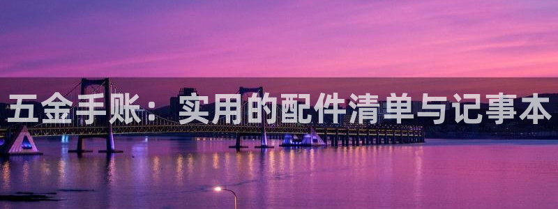天狮娱乐是正规平台吗