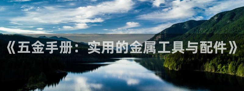 天狮娱乐 招商扣