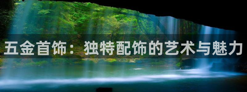 天狮娱乐 a招商98663