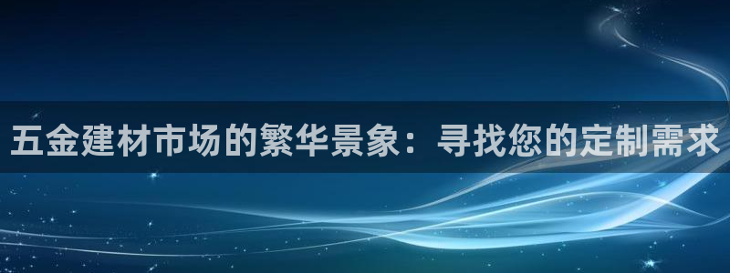 天狮国际娱乐