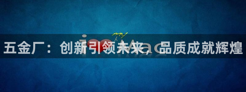 天狮娱乐下载app