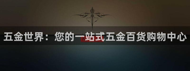 天狮娱乐彩票怎么玩
