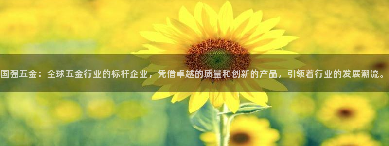 天狮娱乐 官方网站