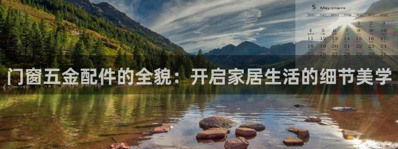 天狮娱乐手机