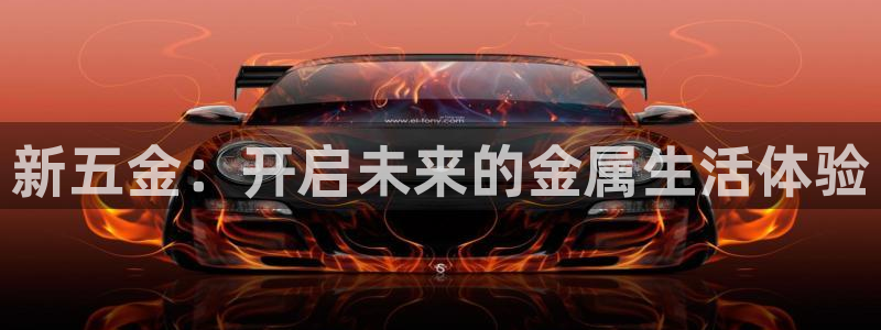 天狮娱乐 股s东50015