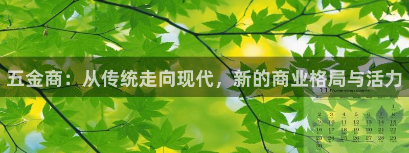 天狮娱乐炔wx15 net