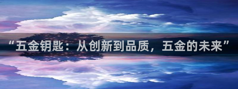 天狮娱乐 23976实z力