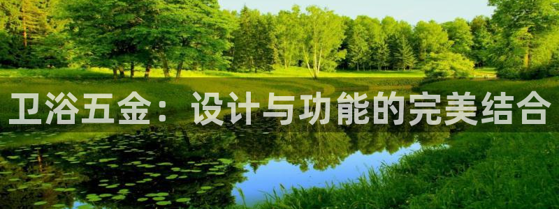 天狮学院娱乐设施