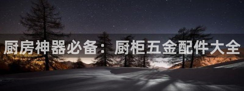 天豪娱乐会所狮山