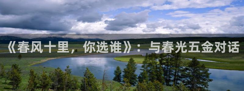 天狮娱乐招商主管