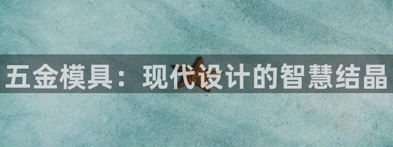 天狮娱乐61116