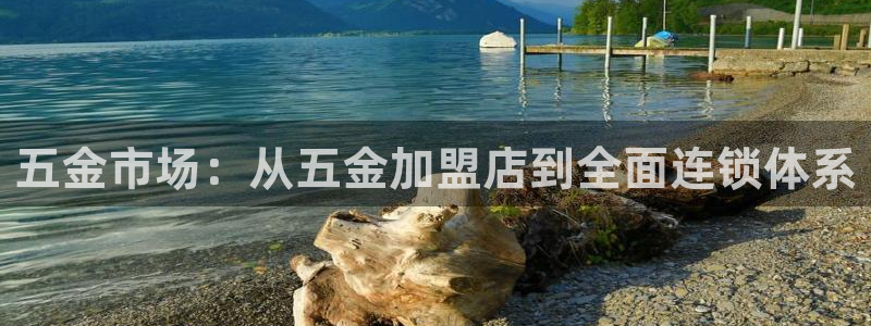 天狮娱乐招商扣