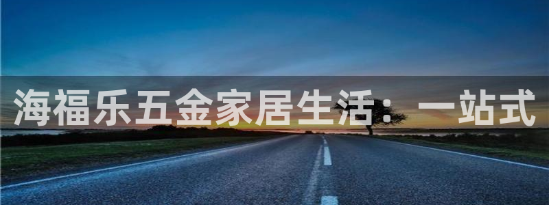 天狮娱乐平台是哪里的