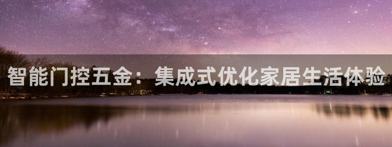 天狮娱乐 a主57661管