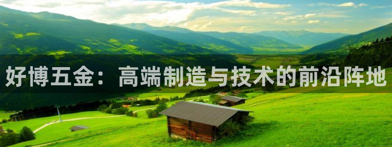 天狮娱乐最高待遇