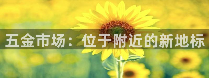 天狮娱乐总部在哪里