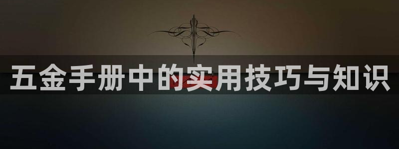 天狮娱乐指尖下载安装