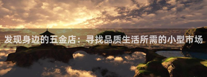 天狮娱乐平台是哪里的