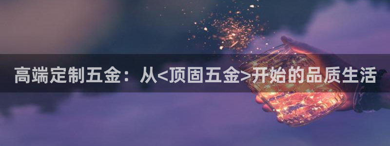 天狮娱乐资金安全吗