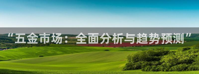 天狮娱乐彩票真假