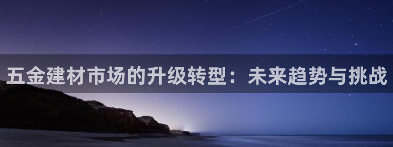 天狮娱乐主管招商