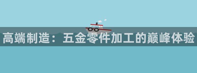 天狮天狮娱乐下载