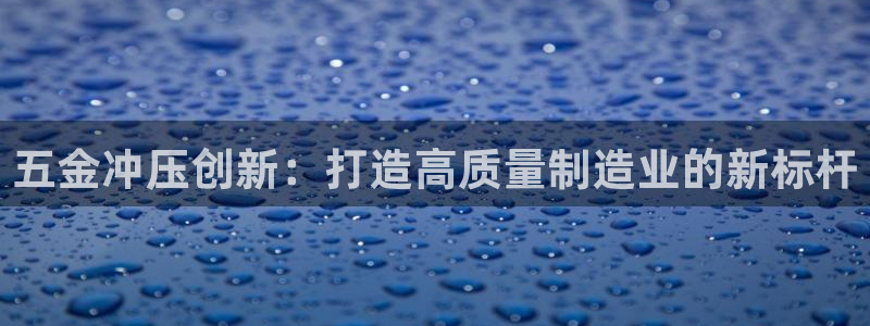 天狮娱乐h 判官