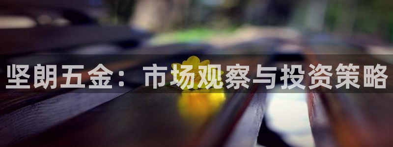 天狮娱乐 卧j招商60447