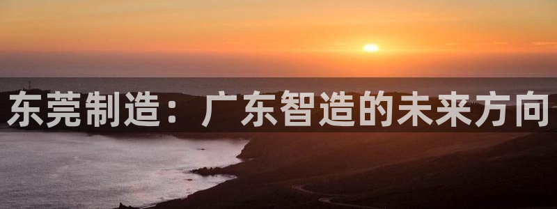 天狮娱乐e招d商98732