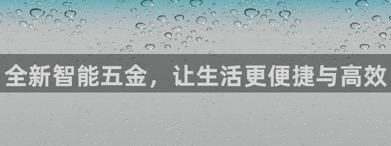 天狮娱乐e招d商98732