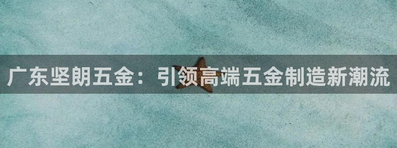 天狮娱乐最新版本