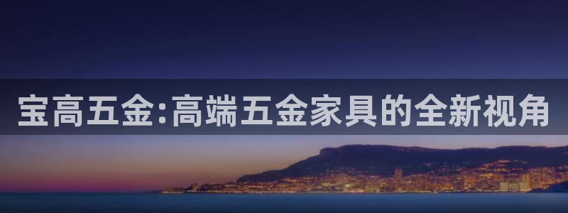 天狮娱乐用户名怎么起