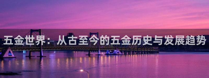 天狮国际娱乐平台